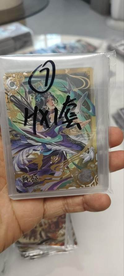 秋原瞳的小店第三十一期（持续收拍，时光冉冉，卡圈陪伴） 卡游三国7弹豪杰套，一套6张，拆卡入套