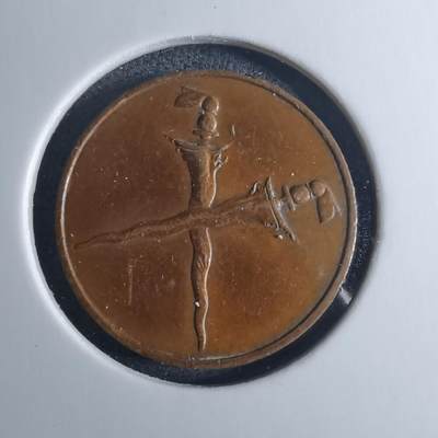 沼泽如烟--第953场 - 马来西亚1962年一分