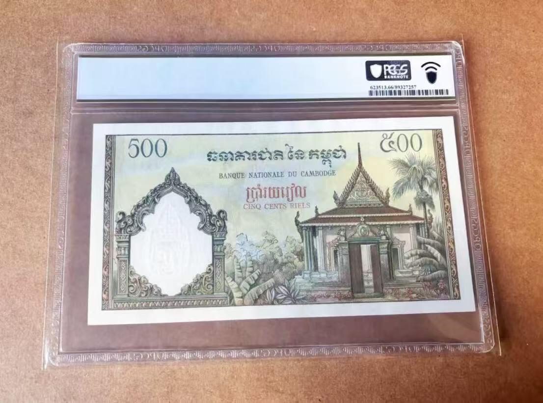 【礼羽收藏】🌏世界钱币拍卖第118期