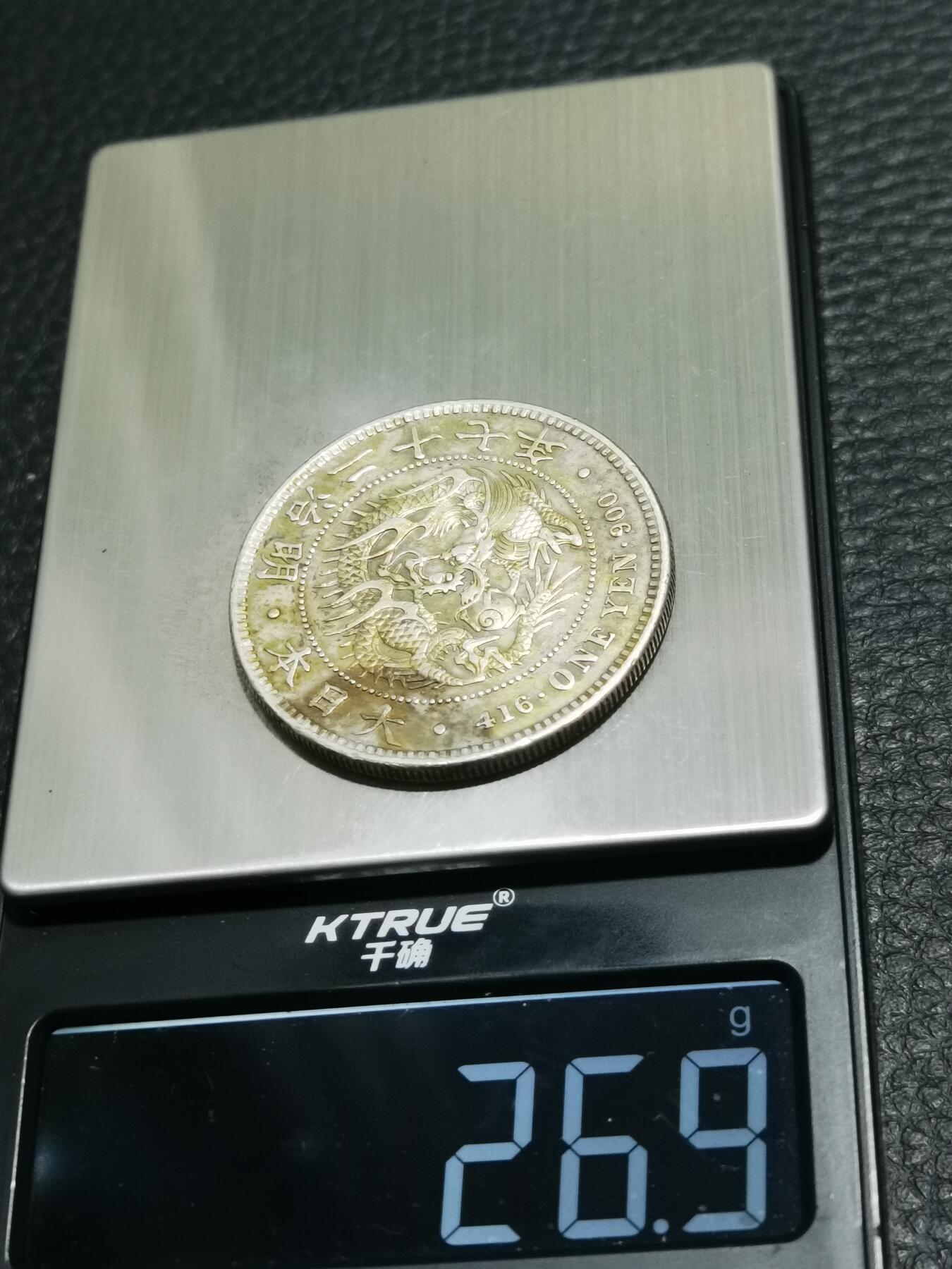 天下钱庄专场欢迎参拍