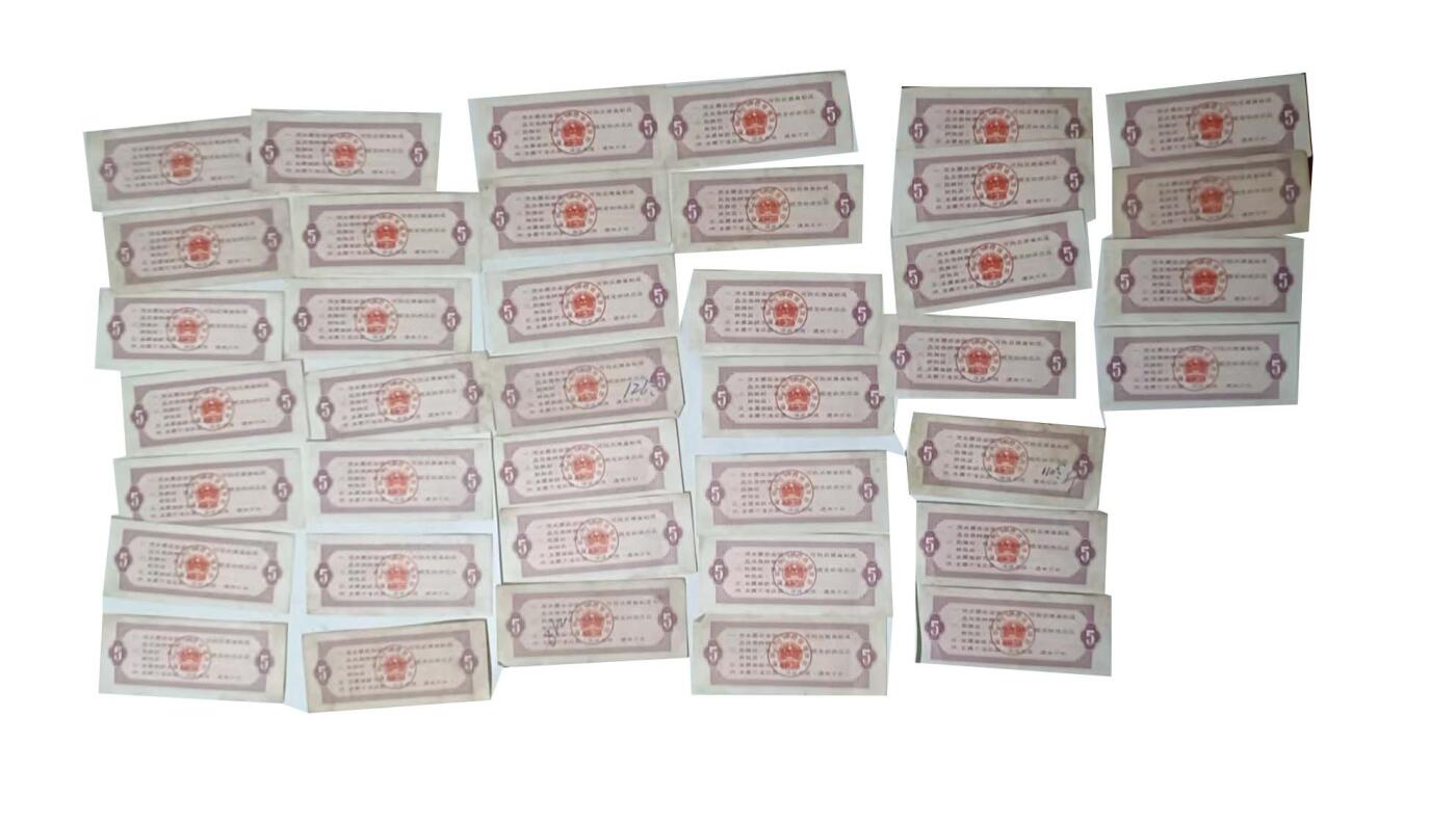 2026春季首场拍卖会 全國通用粮票伍市斤