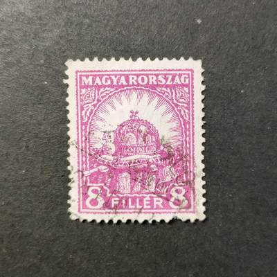 嘉禾收藏    【第428期】            无佣金、可寄存、满30元包邮 - 邮票一枚