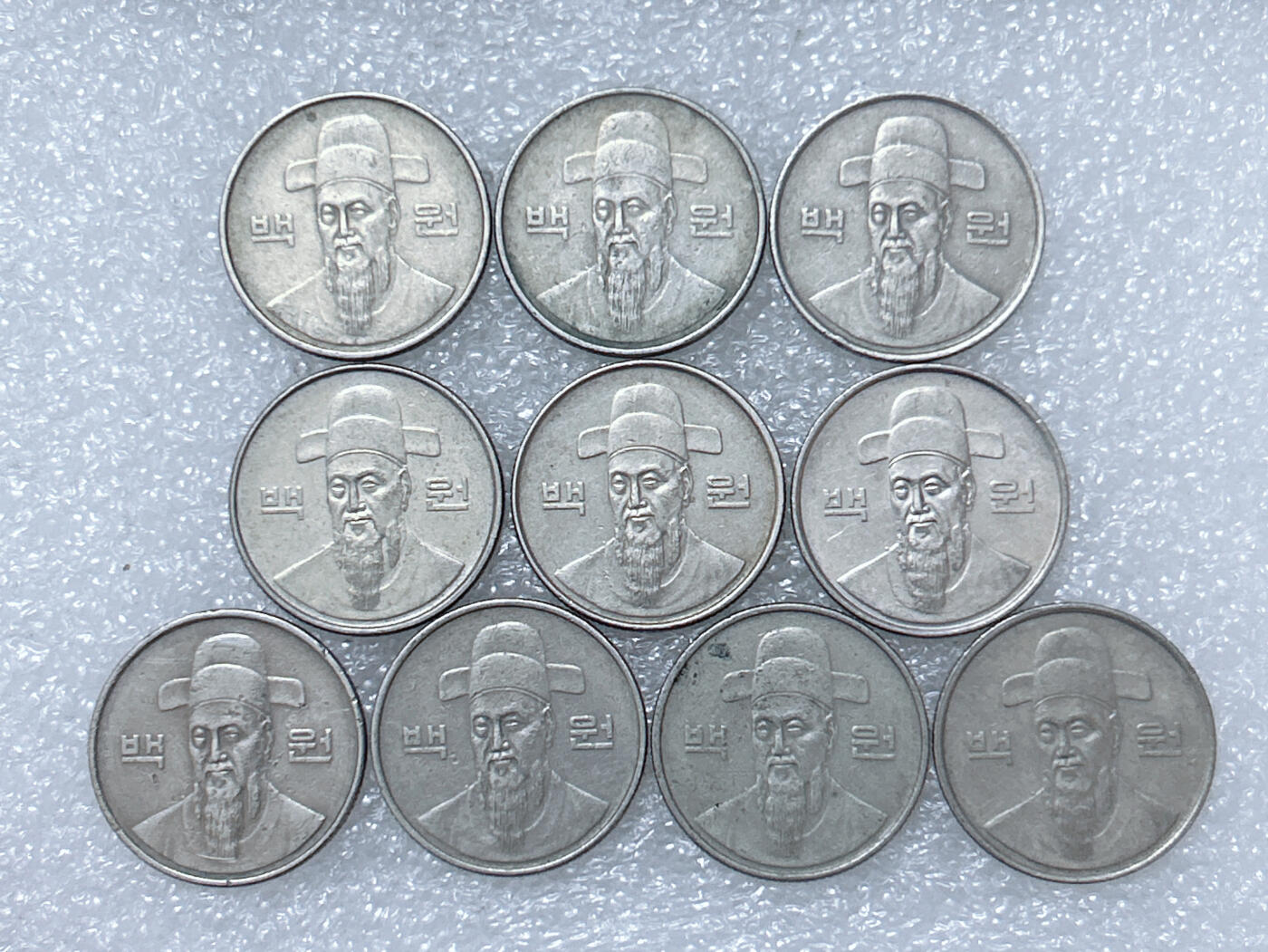 第一海外回流一元起拍收藏 散集专场  第287期