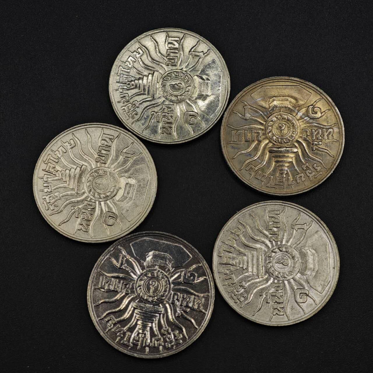 【淘币小摊】实时拍第八百四十一拍   散币批量币场   满百包邮可预留二周 每周一统一发货   泰国1泰铢纪念币5枚