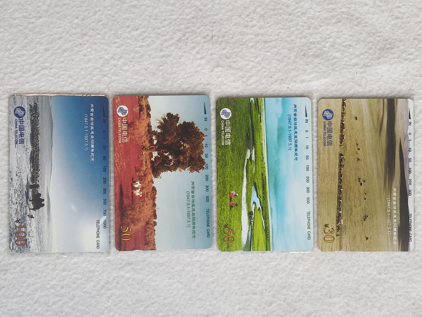 易卡拍卖第67期 内蒙。（国卡系列）易卡五星⭐️标。如图所示！