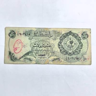 各国外币第107期 无佣金 - 卡塔尔10里亚尔 1973年初版稀少