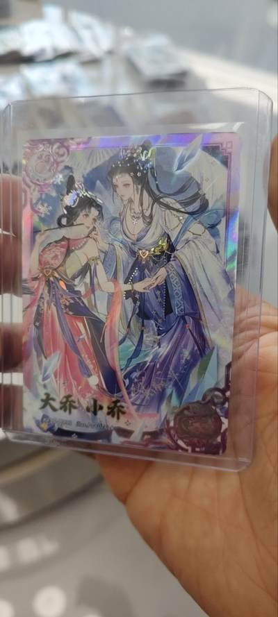 秋原瞳的小店第三十一期（持续收拍，时光冉冉，卡圈陪伴） - 卡游三国六弹豪杰最大卡位大小乔，实物非常