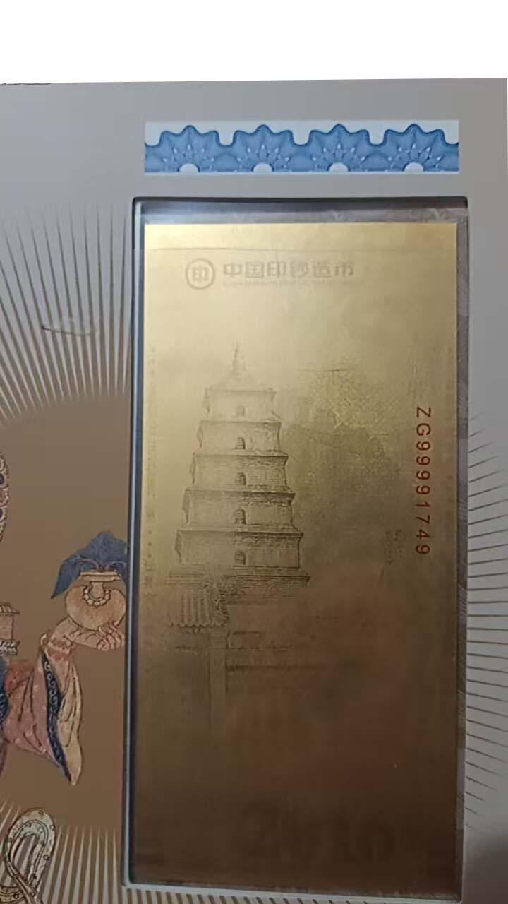 2026春季首场拍卖会 一带一路金银典藏大全