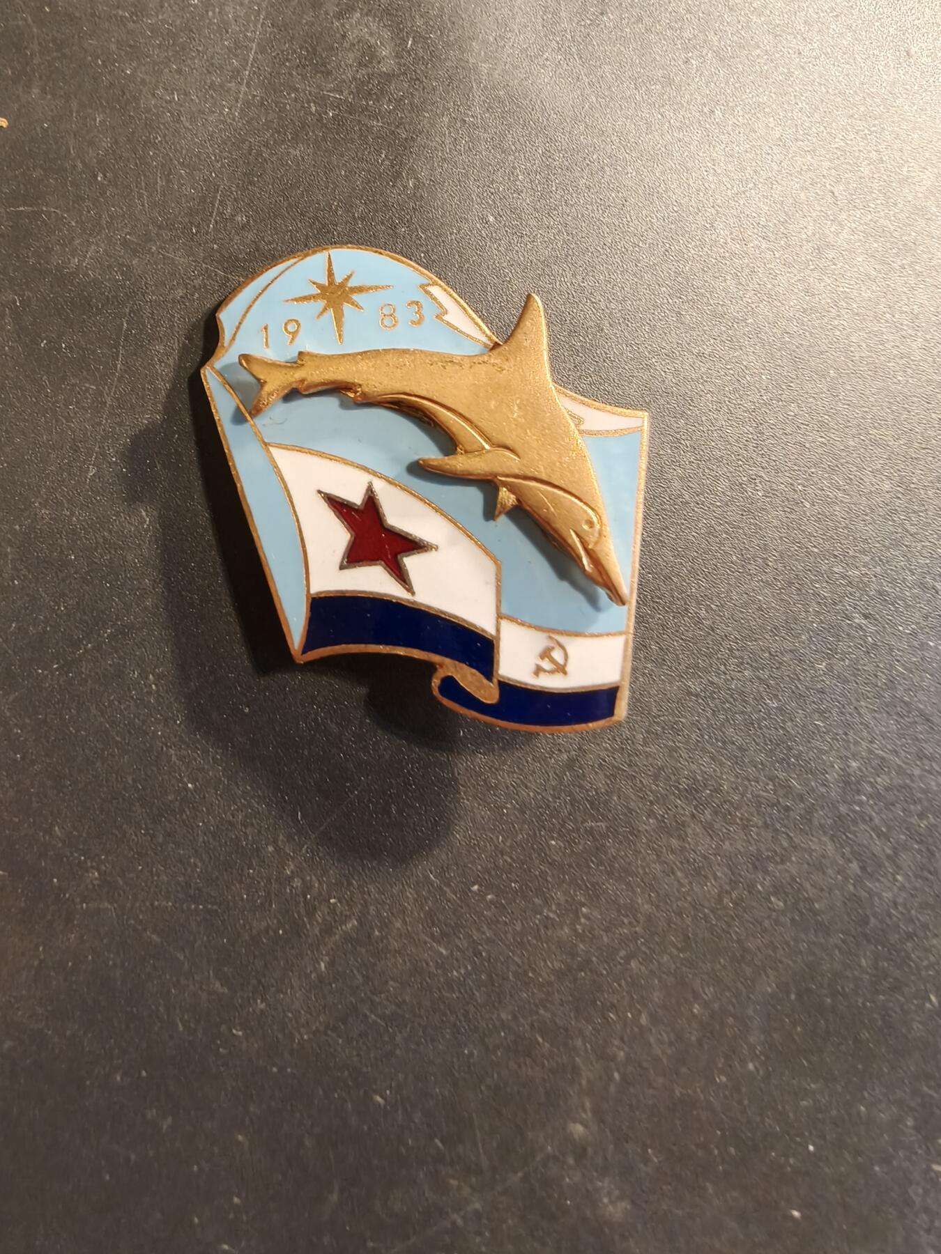 老王徽章第174期 1983年苏联海军“海豚”级核潜艇证章