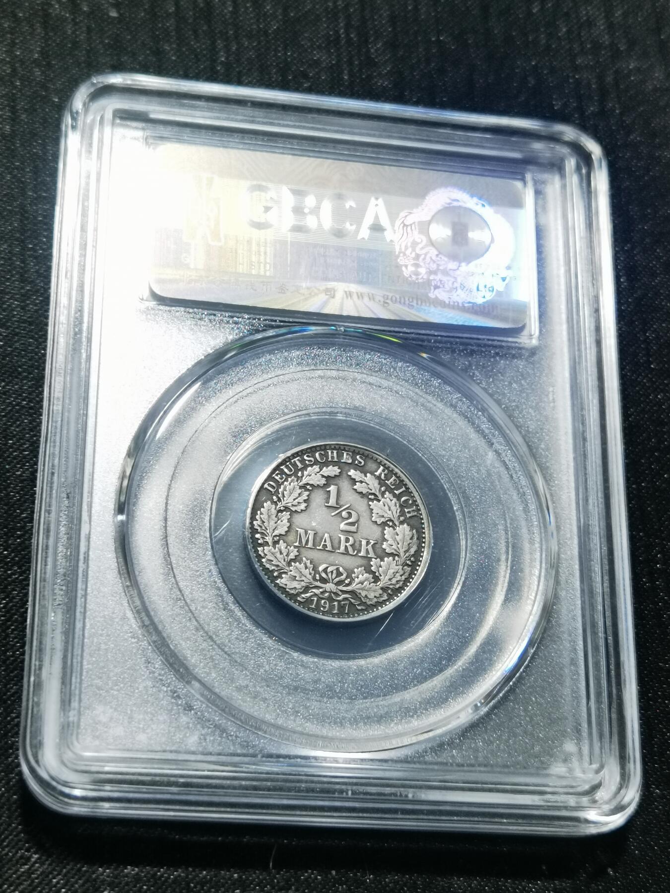 天下钱庄专场欢迎参拍 德国二分之一马克银币