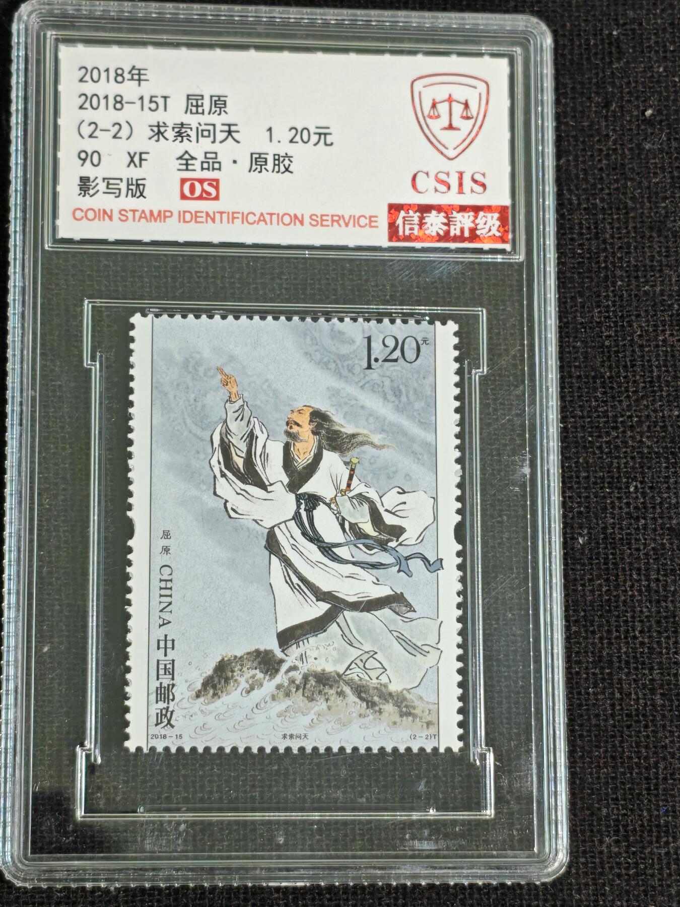 刘世昌艺术品销售中心～虎踞龙蟠*金杨在线联拍群第513期