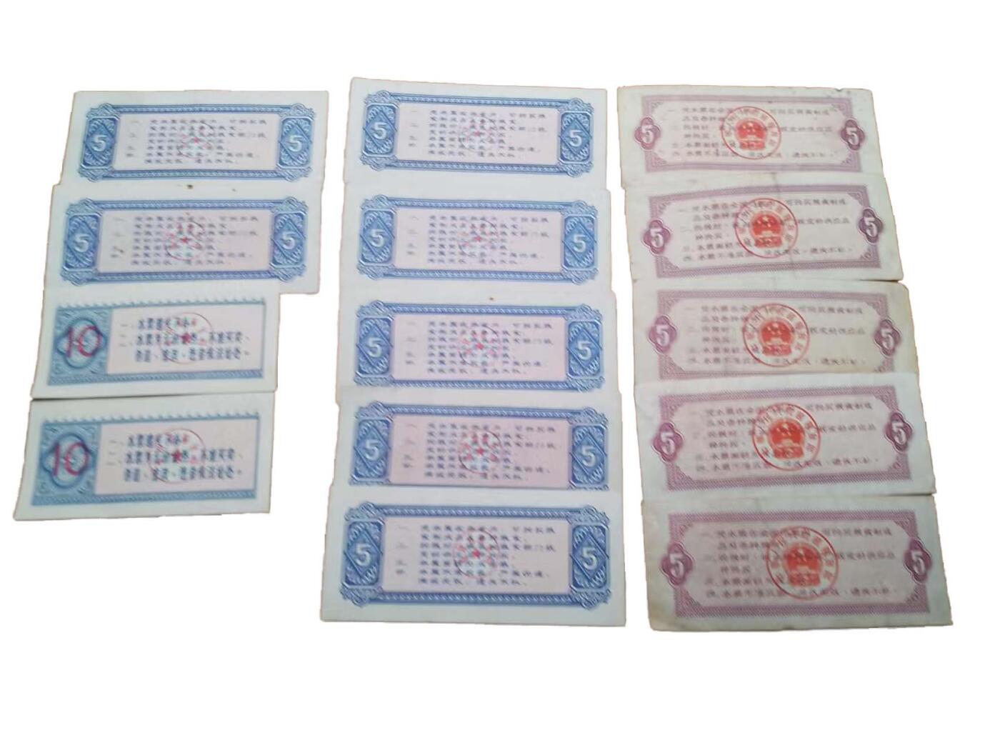 2026春季首场拍卖会 粮票一组