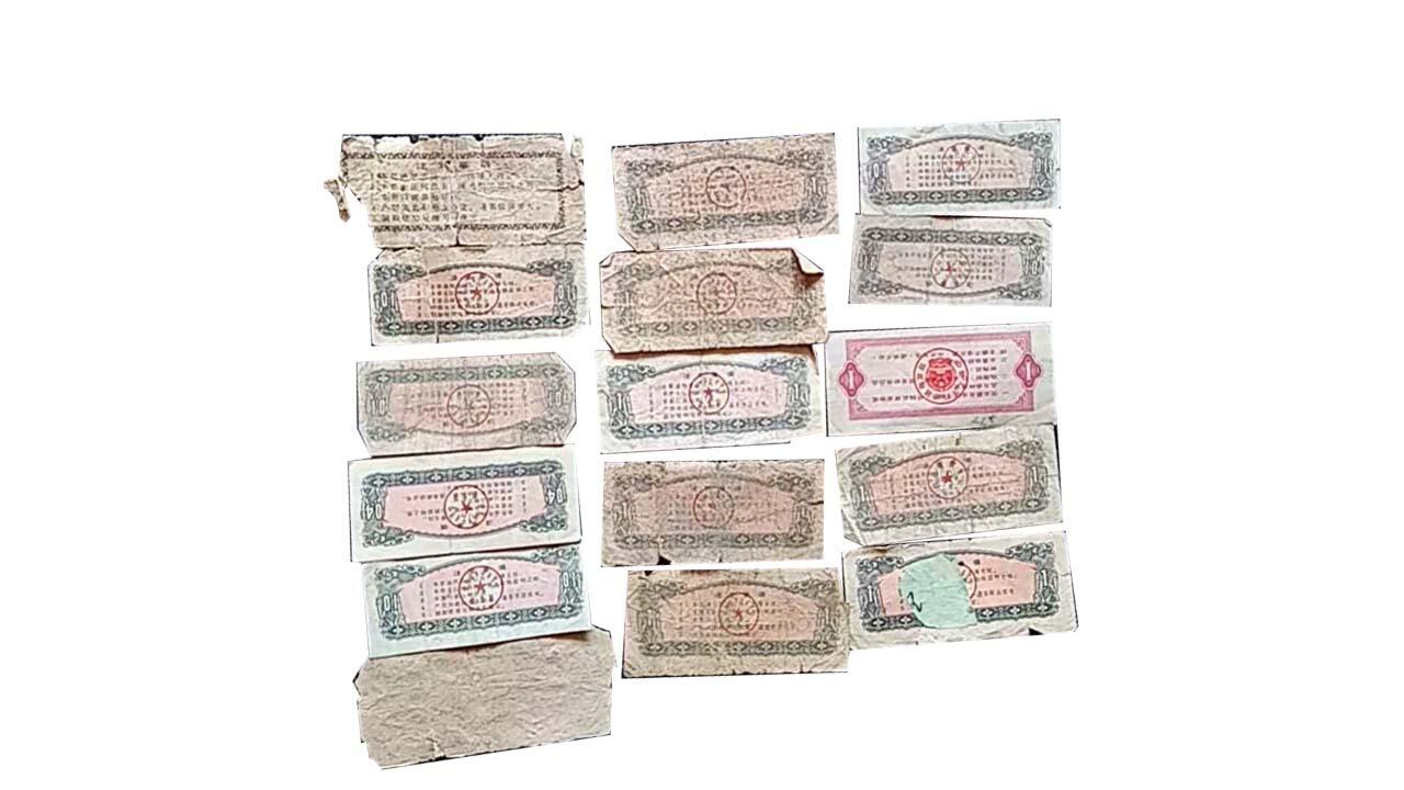 2026春季首场拍卖会 粮票