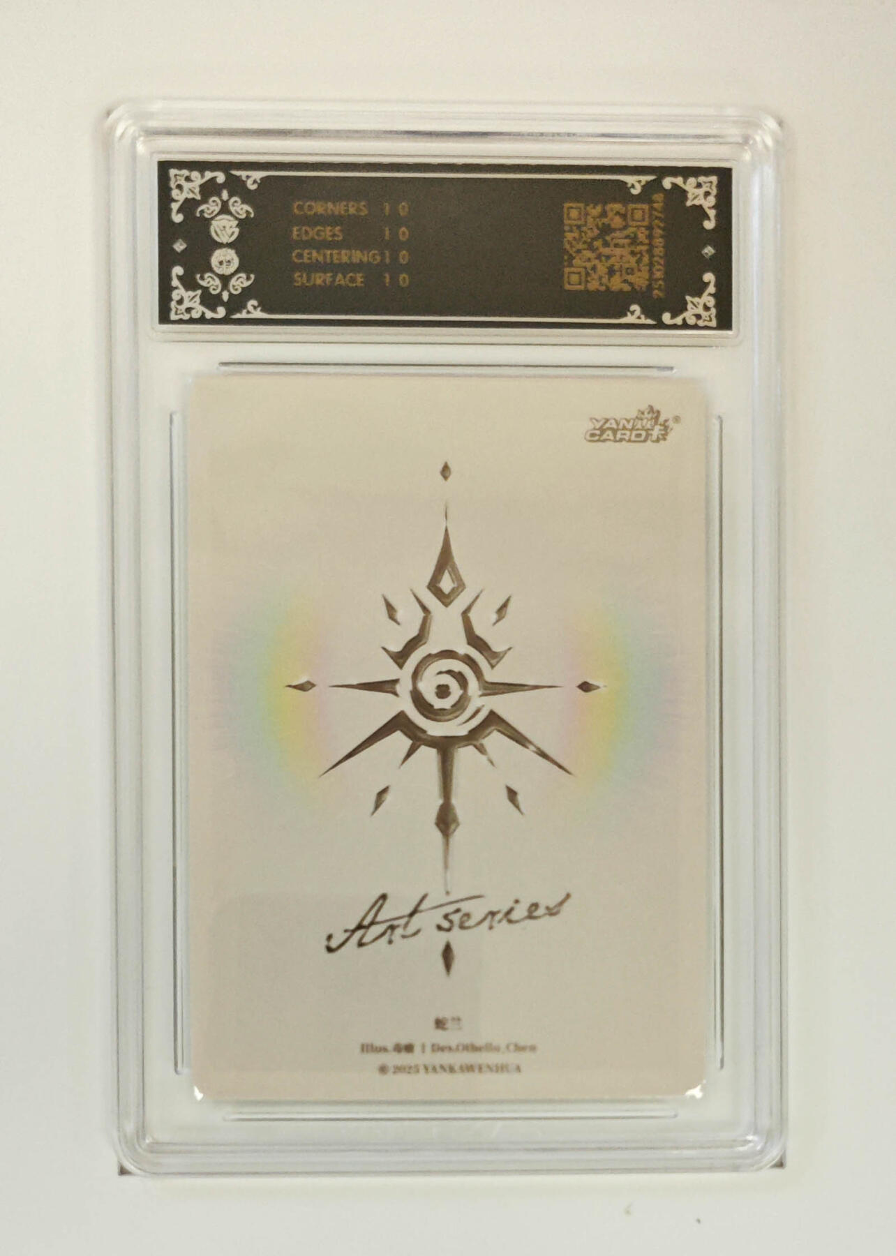 阳大大卡牌拍卖第91期（持续收拍品，周二晚上九点截拍，进群福利早知道） 【10星炫彩】焱卡文化 Art系列×毒瘤 蛇兰 748