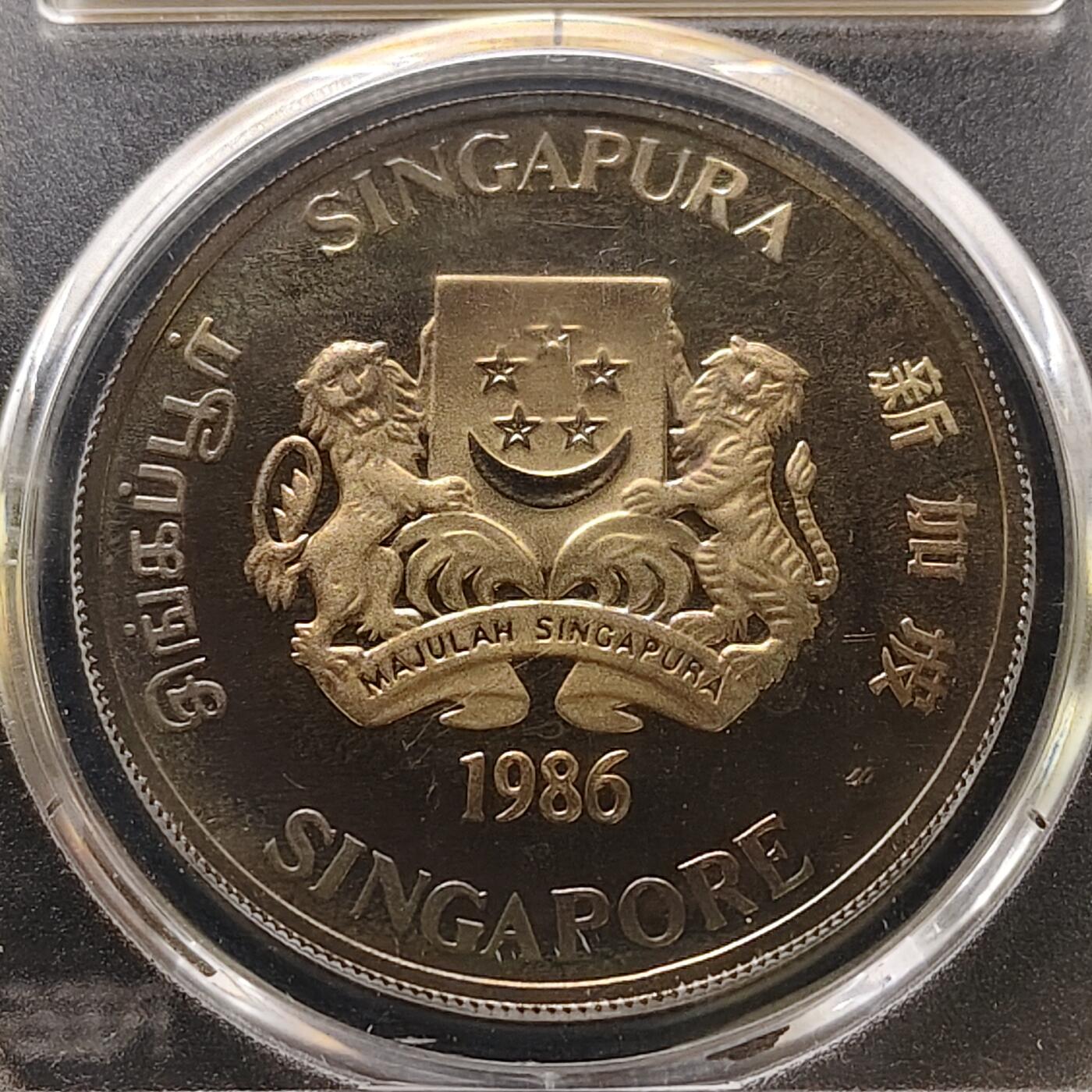 【全场包邮】纯粹捡漏拍493场 新加坡1986年10元生肖虎年精制克朗型纪念银币【40毫米31.1克，纯银价约560元（按18元银价折算）】-PCGS PR67 DCAM