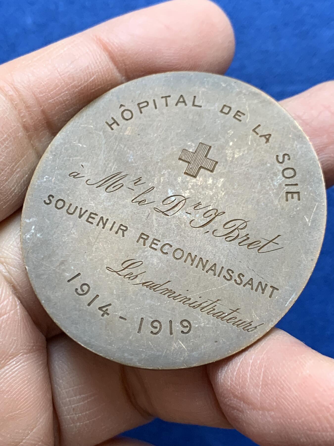 《竞宝斋》第454场 周日，周一 2场连拍 （全场包邮，欢迎送拍） 名家名作 法国一战医院纪念章 43.85克 45.7*50mm 铜标边铭