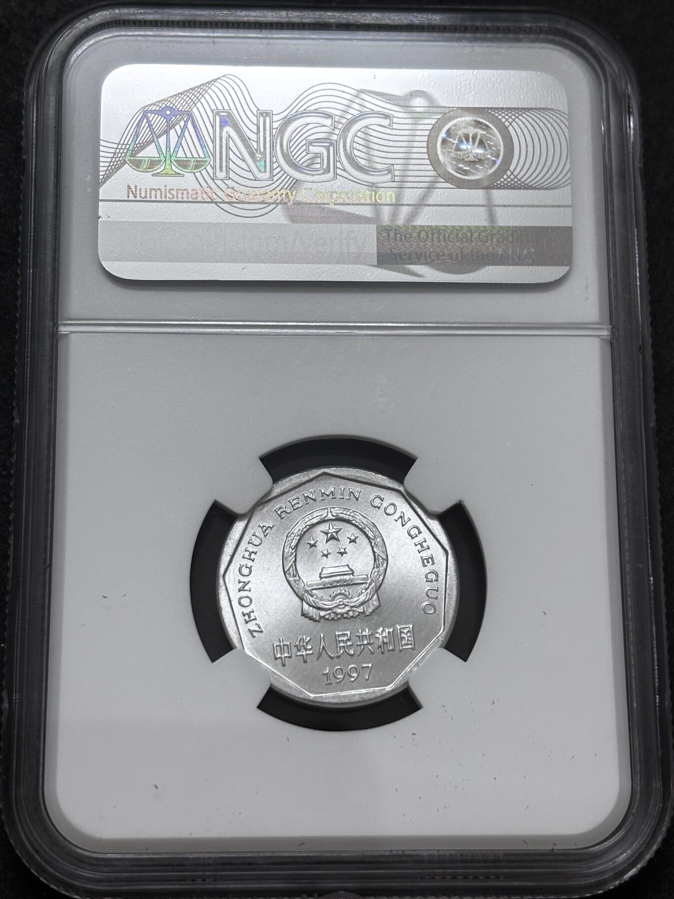 文馨钱币收藏 2026新年第二场（第 288 场）【长期接代拍品】