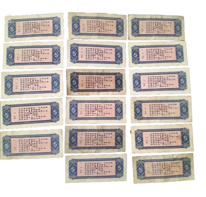 2026春季首场拍卖会 地方粮票19张/全国通用粮票3张