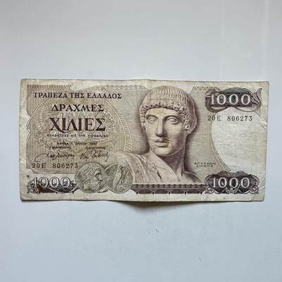 🌹外币初藏🌹🐯2026年第3场  每周二四六晚8️⃣点 接代拍 - 希腊1987年1000德拉克马