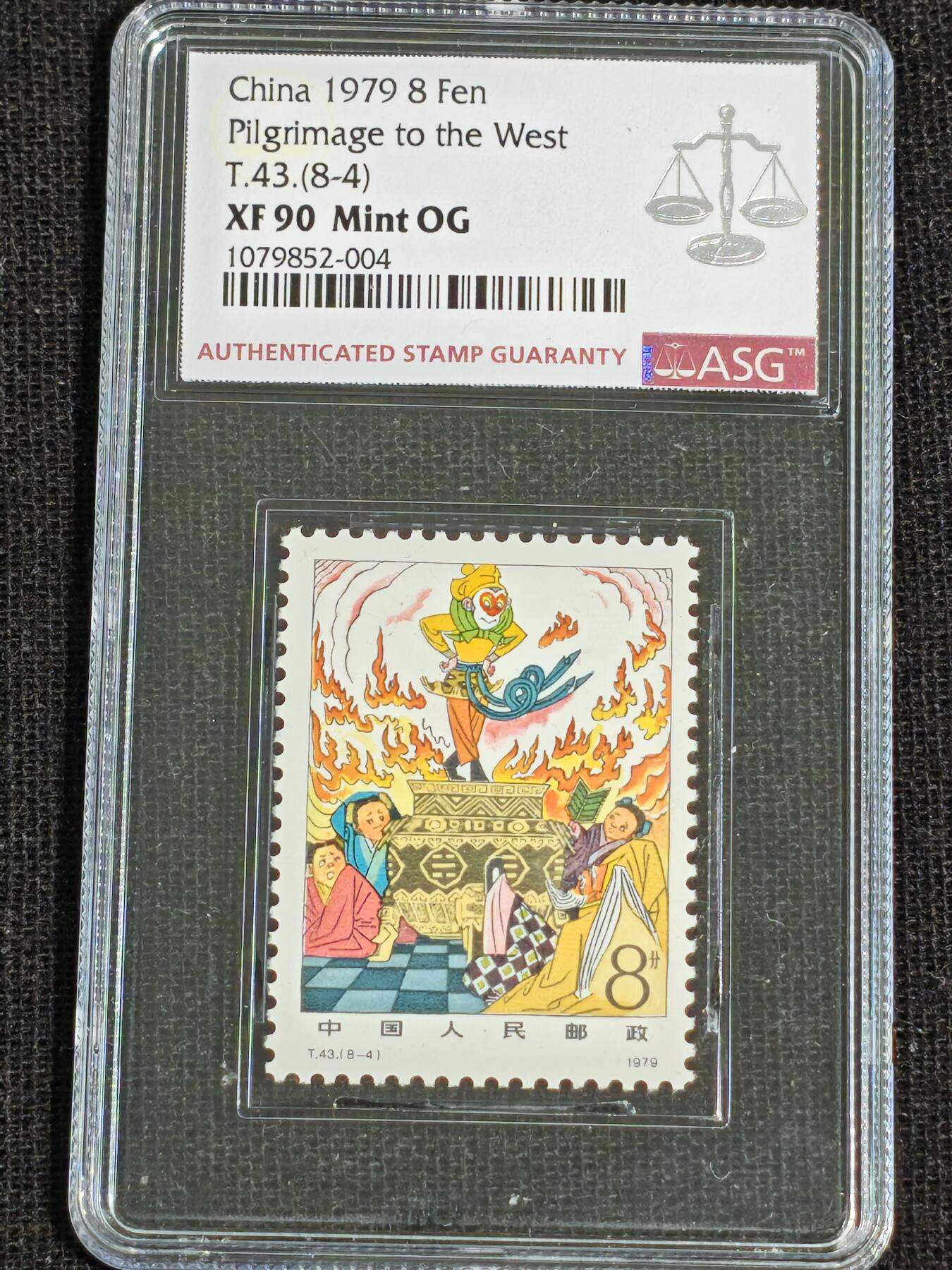 刘世昌艺术品销售中心～虎踞龙蟠*金杨在线联拍群第513期