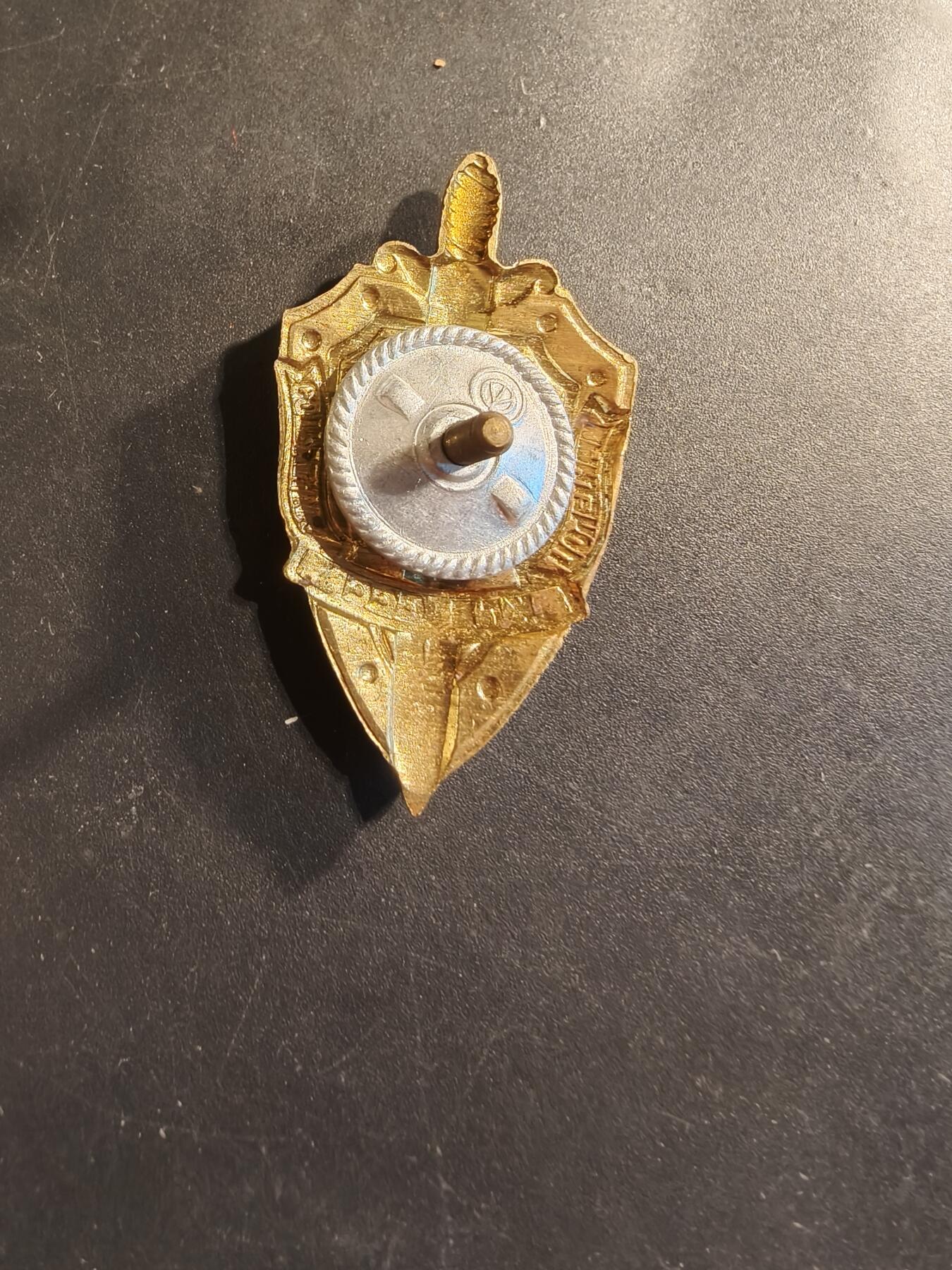 老王徽章第174期 苏联克格勃荣誉雇员证章