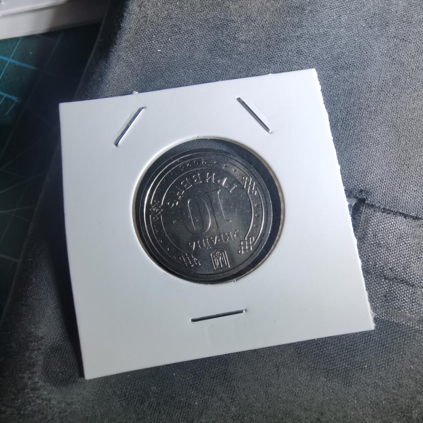 沼泽如烟--第953场 乌克兰纪念币