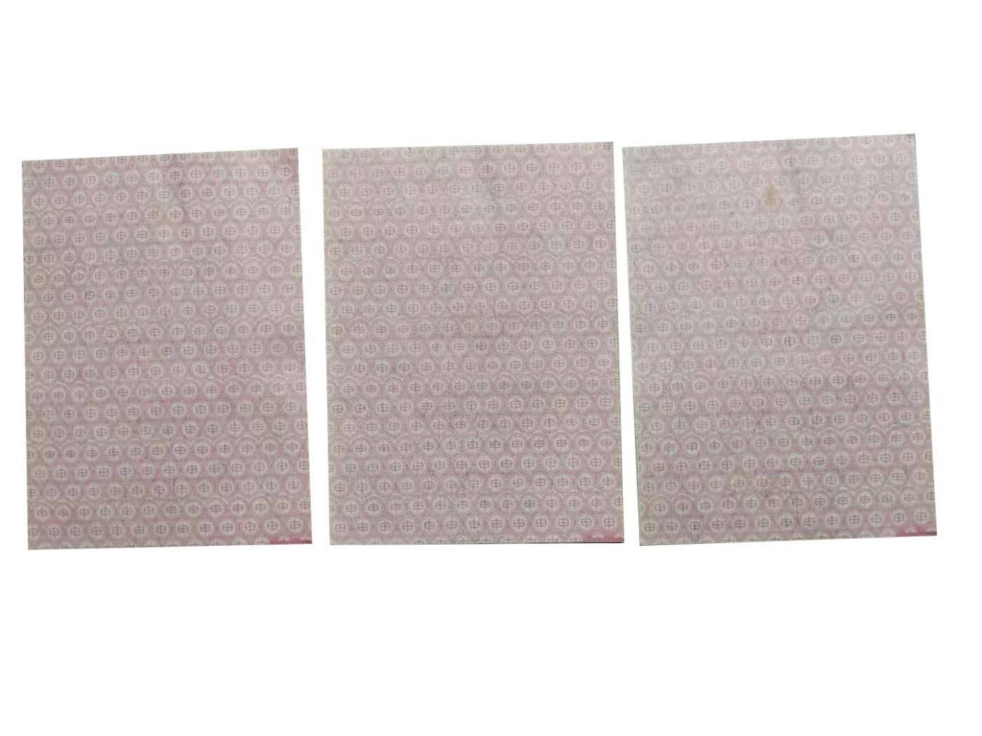 2026春季首场拍卖会 浙江省地方粮票