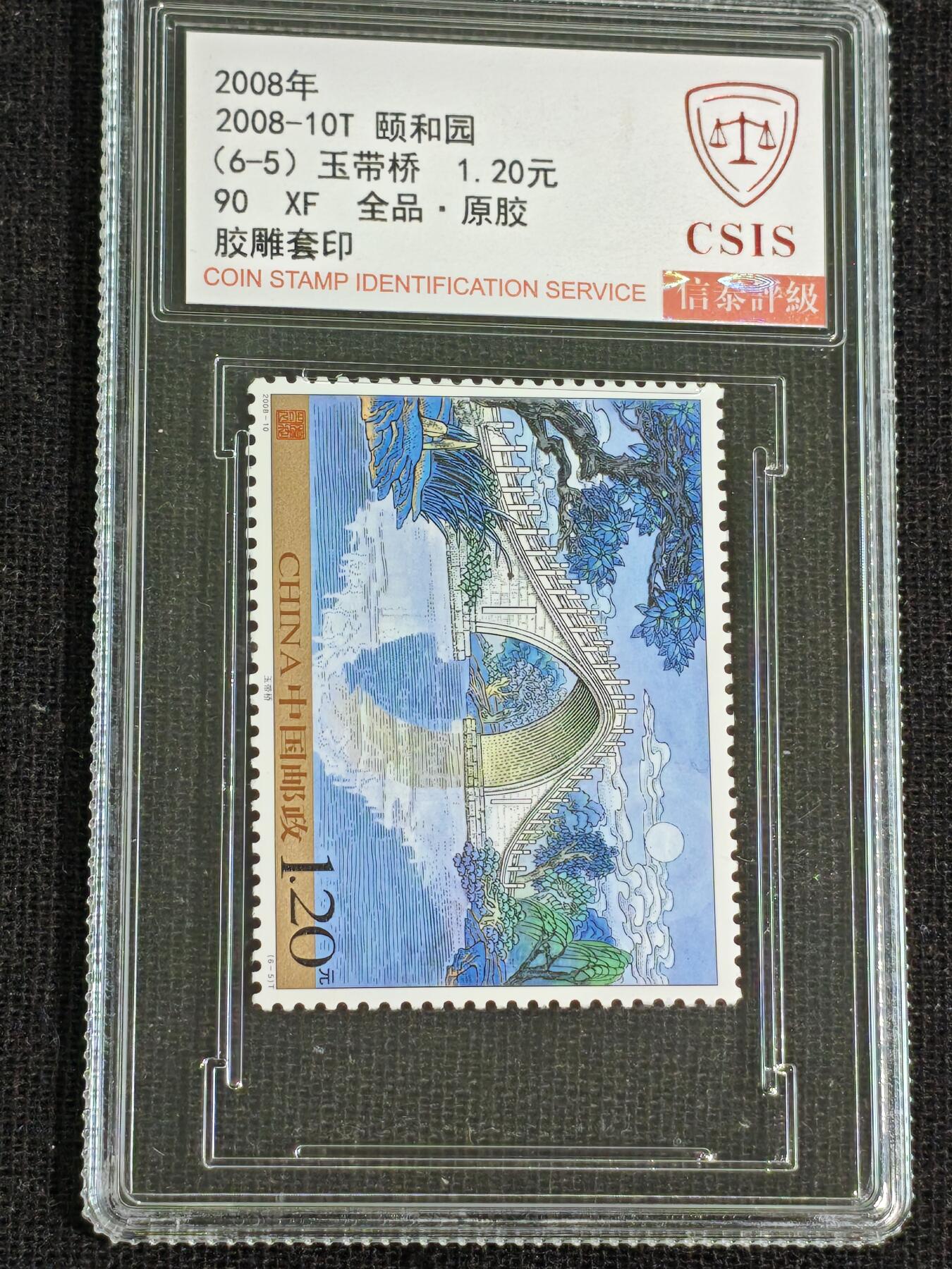 刘世昌艺术品销售中心～虎踞龙蟠*金杨在线联拍群第513期