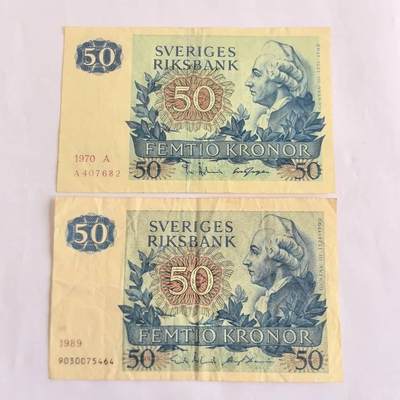 各国外币第107期 无佣金 - 瑞典50克朗2张 不同年份