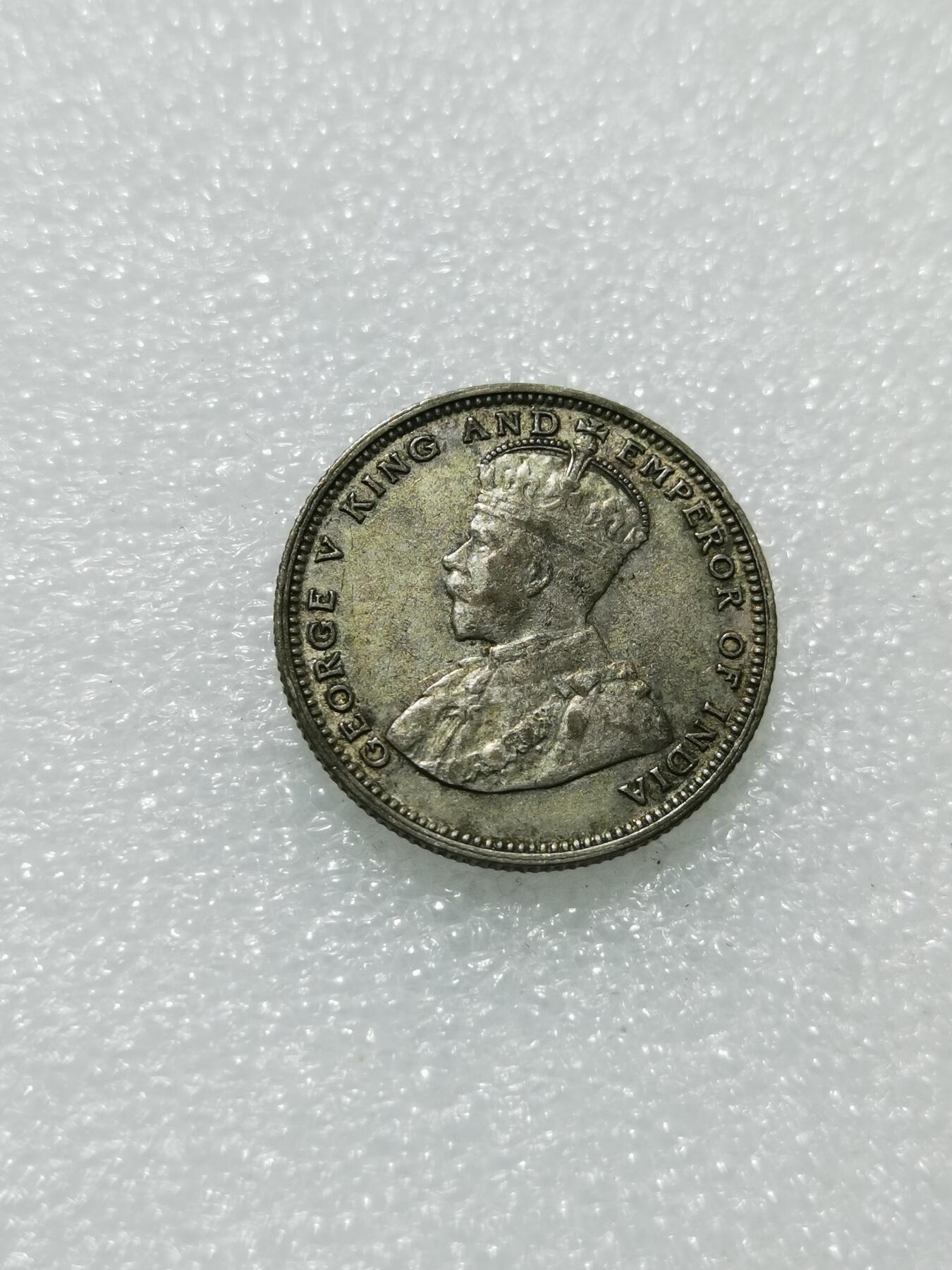 天下钱庄专场欢迎参拍 海峡20分银币