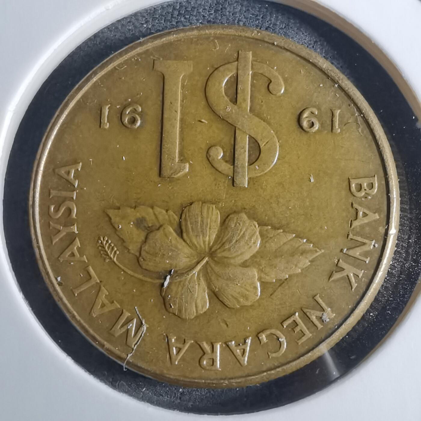 沼泽如烟--第953场 马来西亚1991年1林吉特