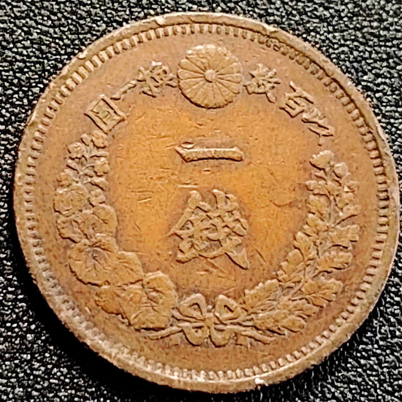 泉币菌-第162场- 新年第五场 精品福利场 爆龙鳞 极美传世 日本明治八年（1875）龙洋一钱铜币 28mm