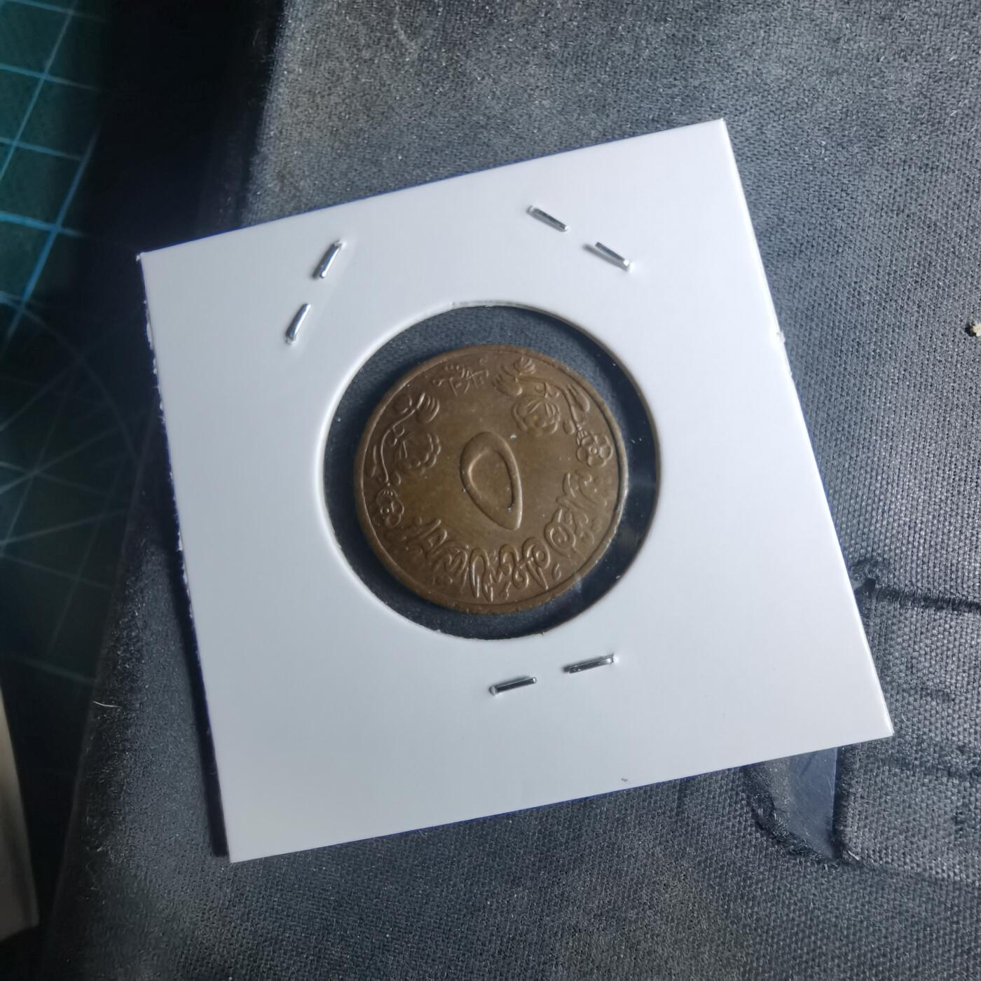 沼泽如烟--第953场 苏丹