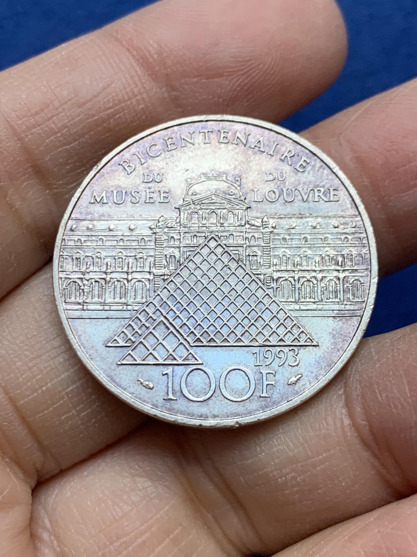 《竞宝斋》第454场 周日，周一 2场连拍 （全场包邮，欢迎送拍） 法国1993年卢浮宫百年纪念100法郎银币