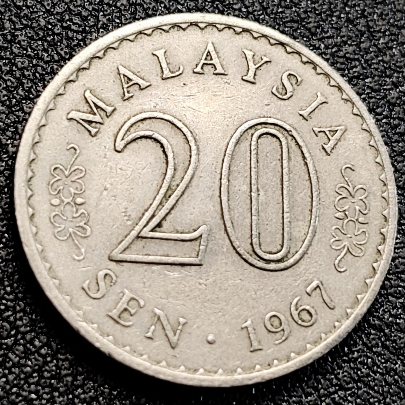 泉币菌-第163场-新年第六场 精品福利场 大厦 马来西亚20分白铜硬币 23.5毫米 日月 纪念币铜钱