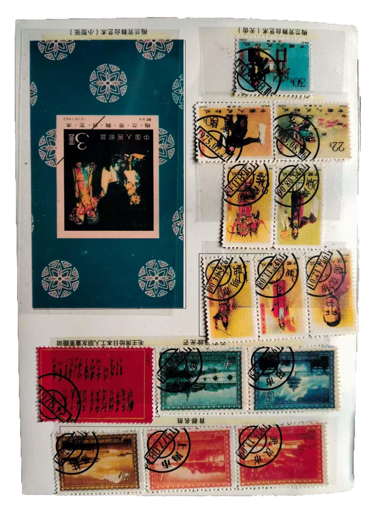 2026春季首场拍卖会 新中国珍邮珍藏纪念册共36张