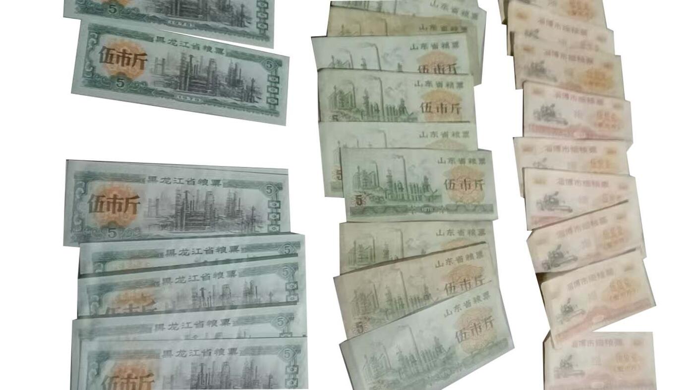 2026春季首场拍卖会 地方粮票528张