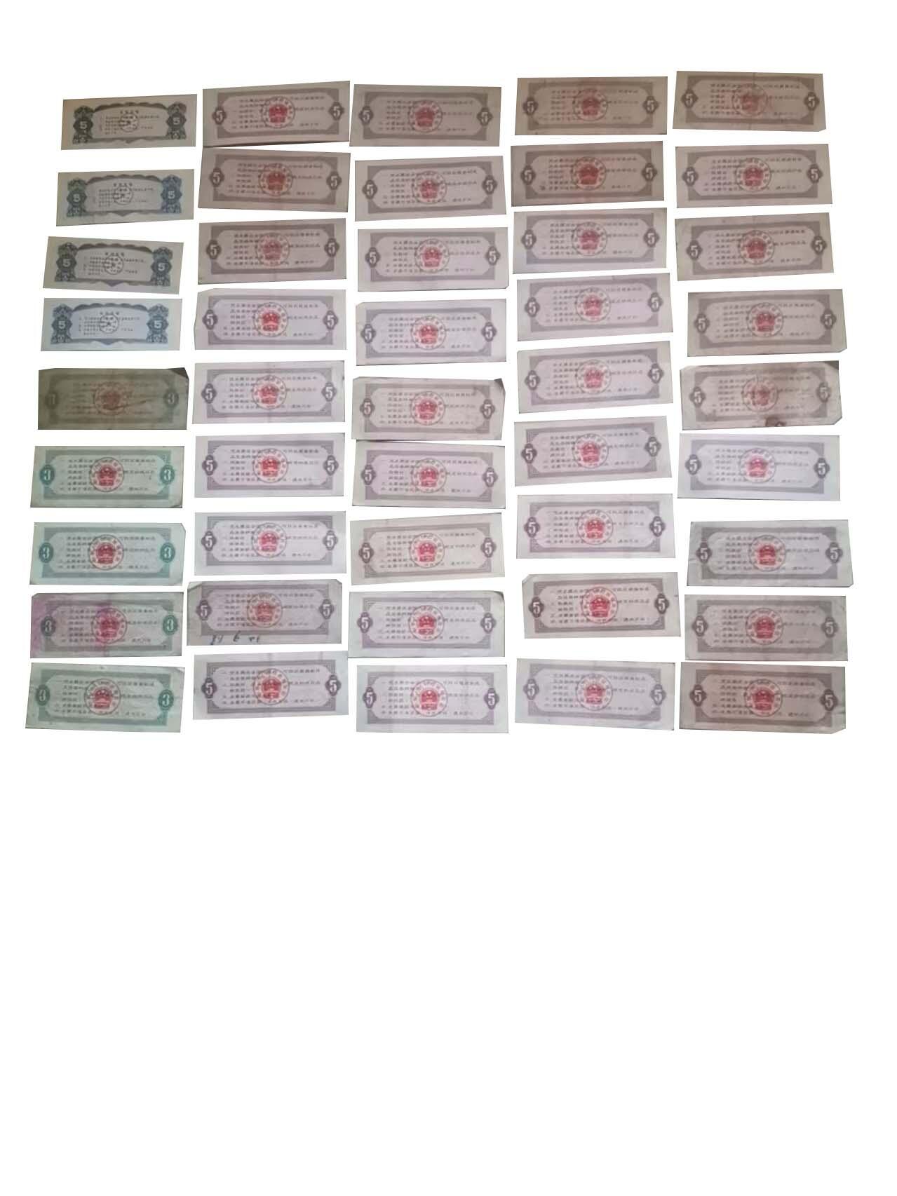 2026春季首场拍卖会 全国*41 地方*4