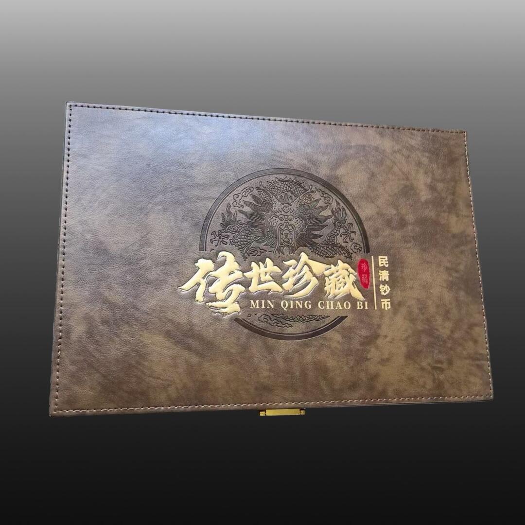 安欣曙华专场 明清钞币11006