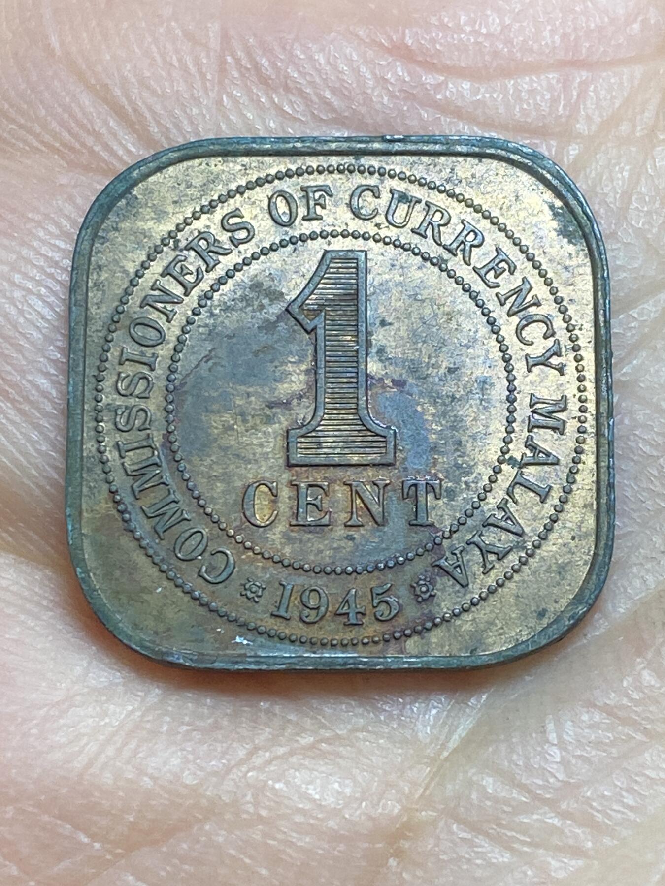 2026年第三场(总第一百七十二场）外国好品散币场(免佣金) 英属马来亚1945年1分(乔治六世第二版，关门年)