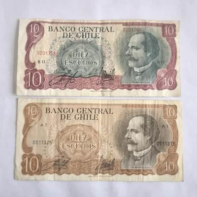 各国外币第107期 无佣金 - 智利1970年10比索 初版末版