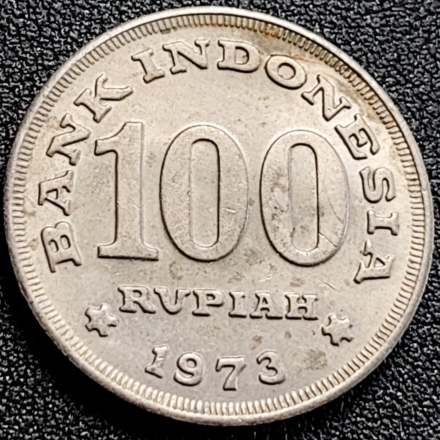 泉币菌-第162场- 新年第五场 精品福利场 印度尼西亚1973年100卢比銅镍硬币 28毫米 9.8克 纪念币铜钱