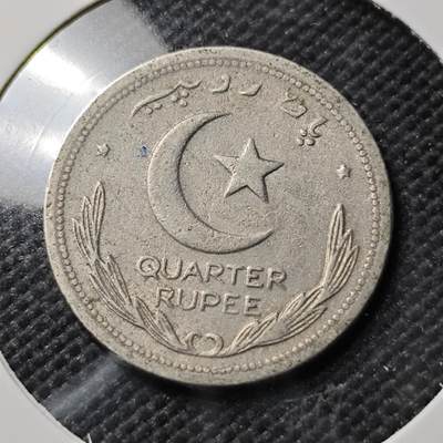 KK钱币收藏小铺  第386期  2月预留时间 周末发货 -  巴基斯坦1/4卢比
