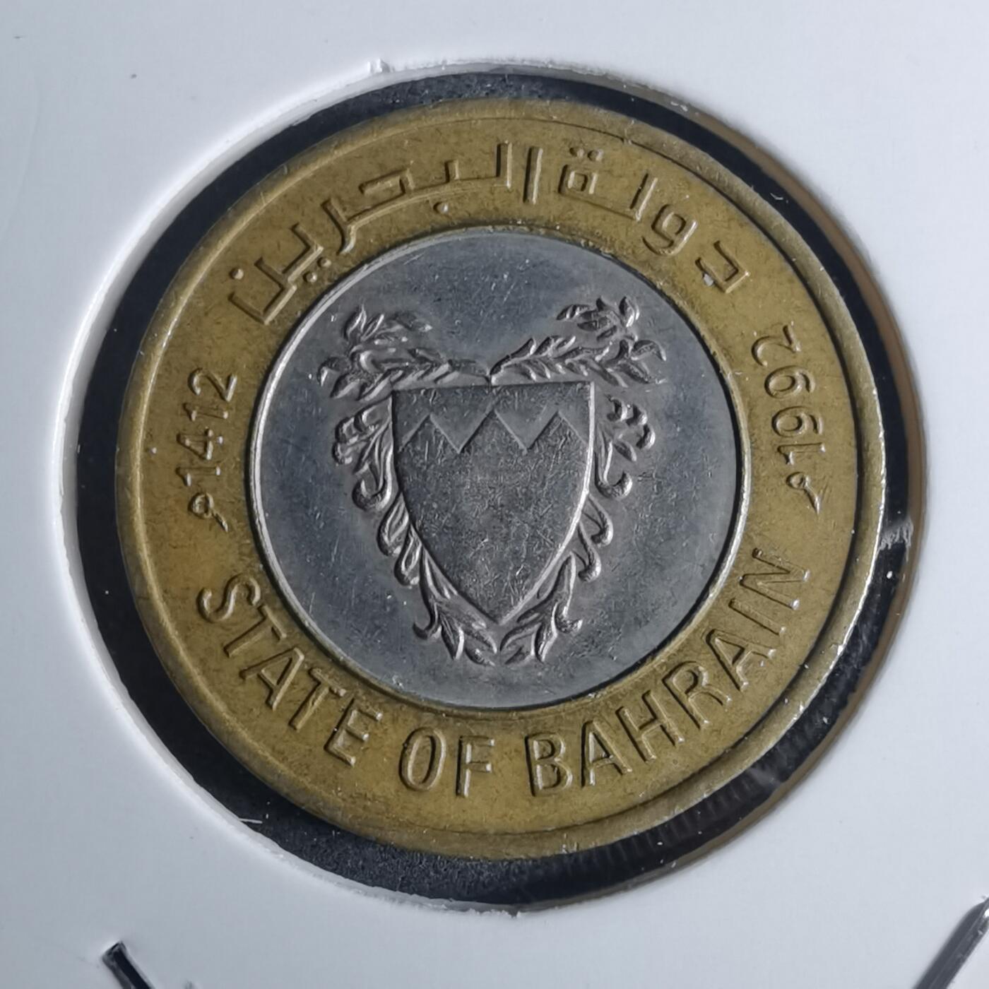 沼泽如烟--第953场 巴林1992年100费尔