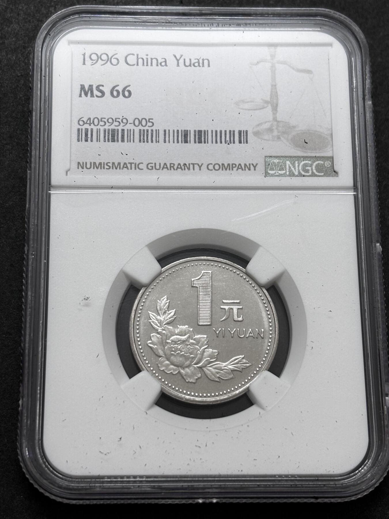 文馨钱币收藏 2026新年第二场（第 288 场）【长期接代拍品】