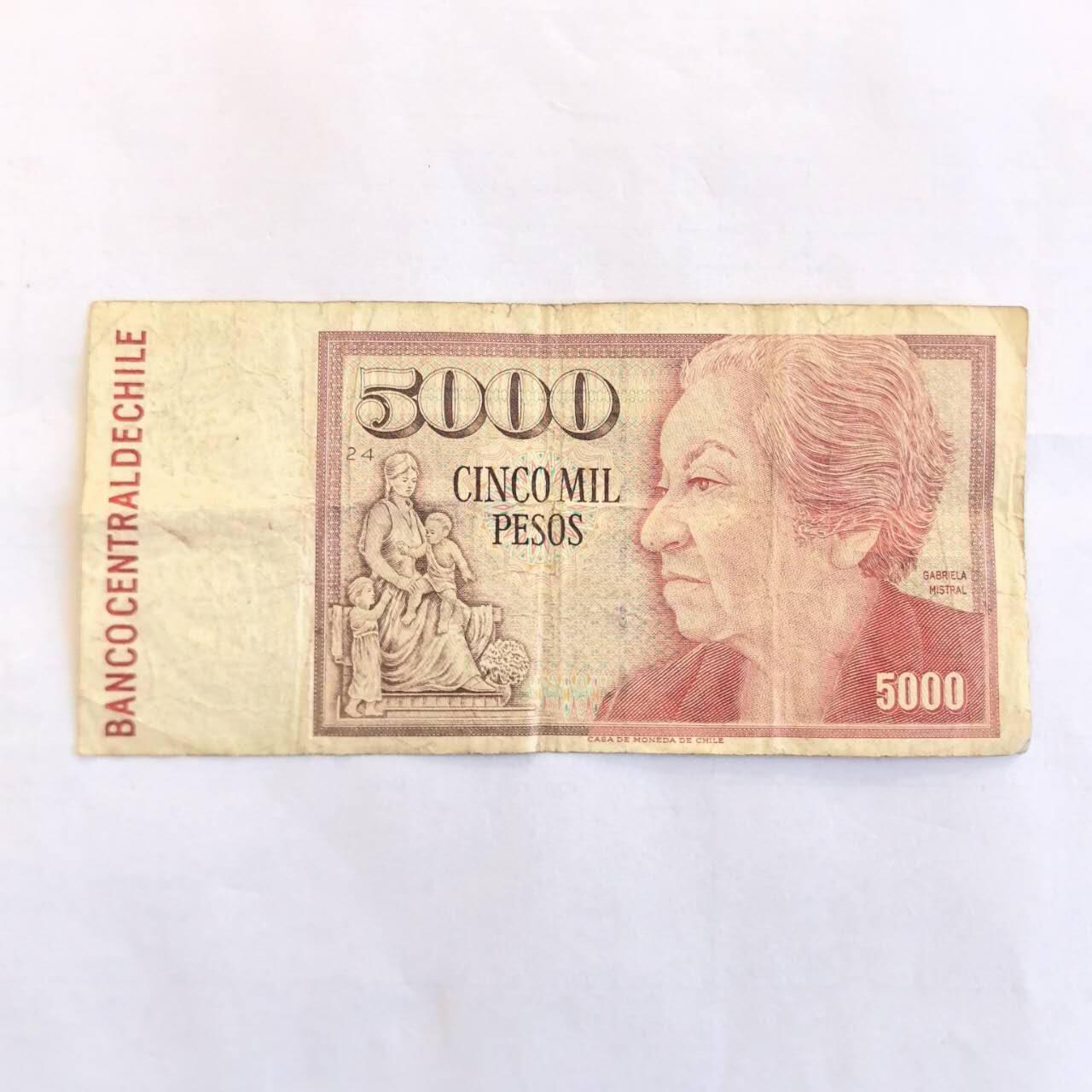 各国外币第107期 无佣金 智利5000比索 1998年