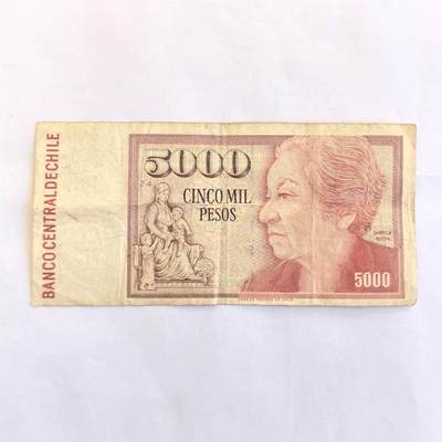 各国外币第107期 无佣金 - 智利5000比索 1998年