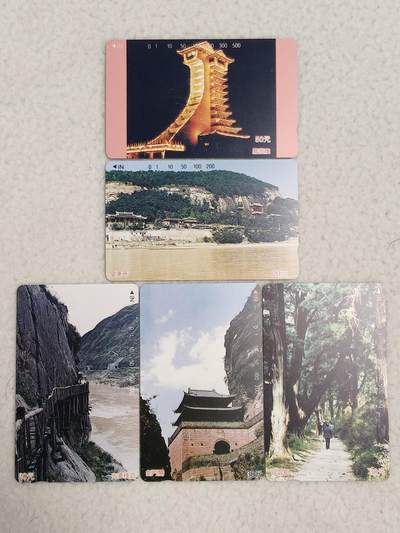 易卡拍卖第67期 广元开通。（精品地方卡系列）易卡五星⭐️标。如图所示！