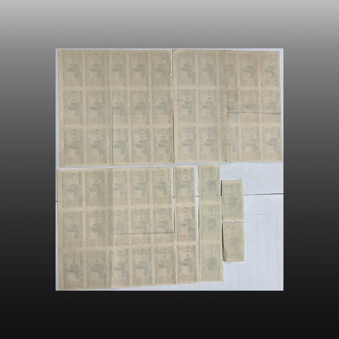 安欣票证书薇专场 粮票53张