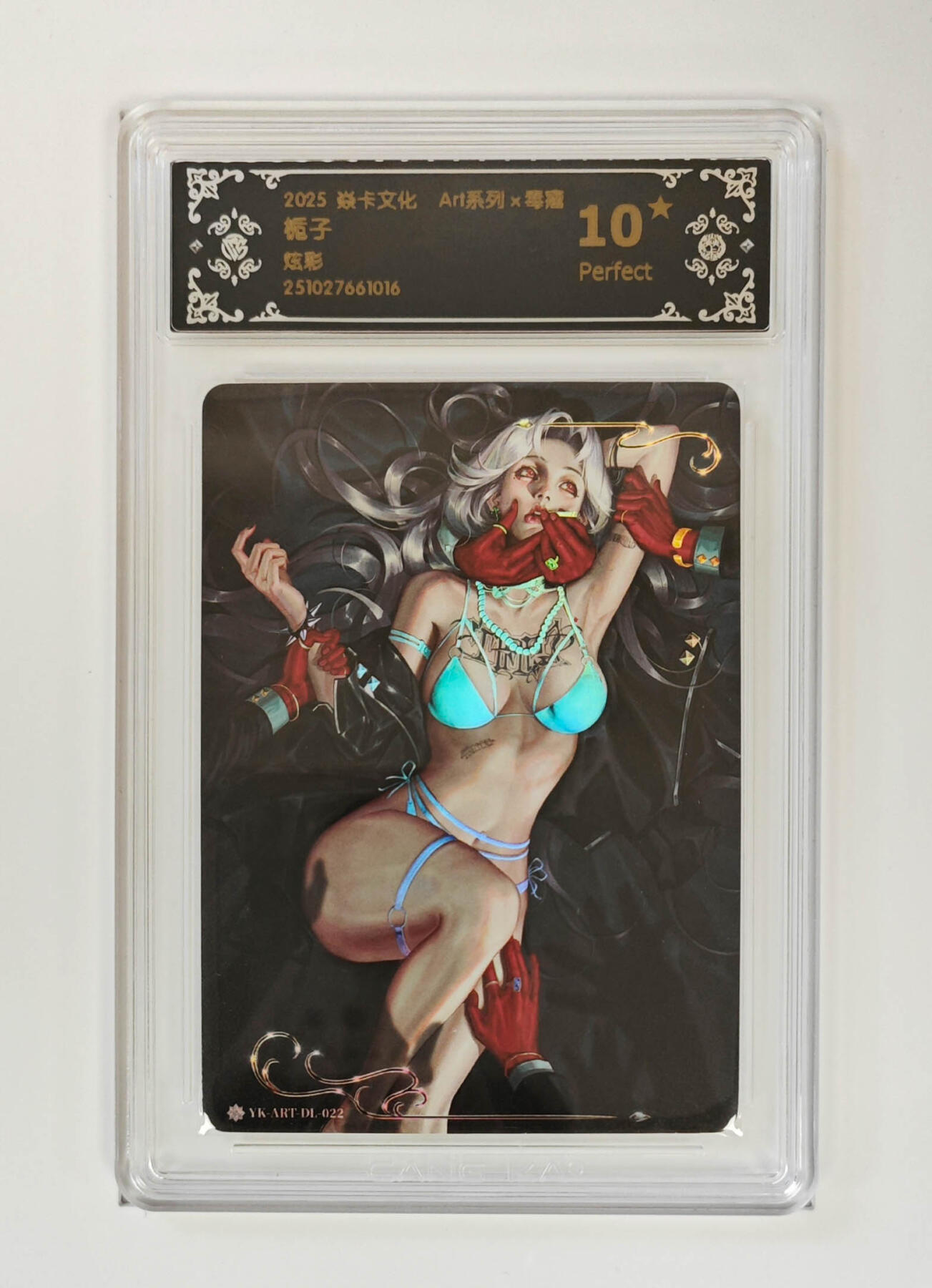 阳大大卡牌拍卖第91期（持续收拍品，周二晚上九点截拍，进群福利早知道） 【10星炫彩】焱卡文化 Art系列×毒瘤 栀子 016